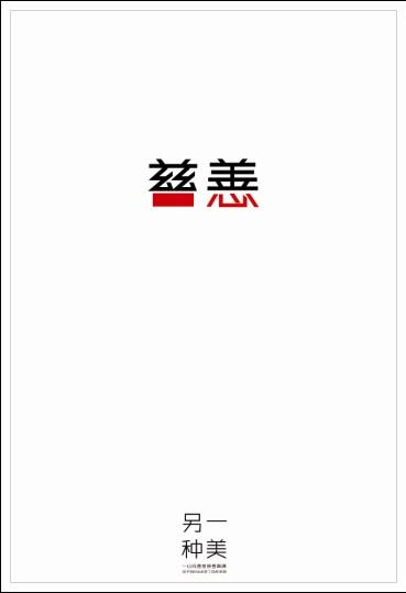 科比和斯拉顿学院Accounting Diploma