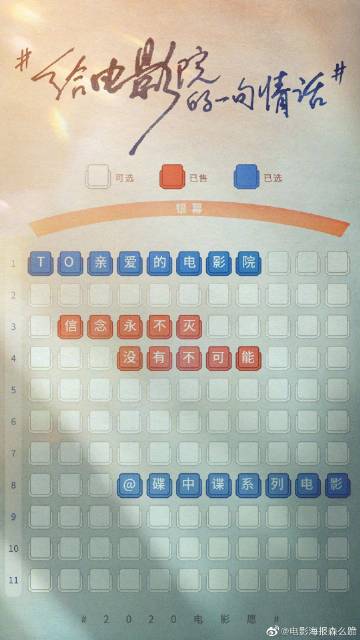 莱戈恩音乐学院 Sociological degree